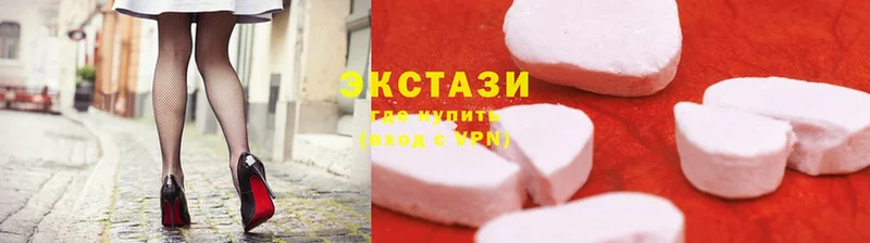 где продают   Верея  KRAKEN tor  Ecstasy таблы 