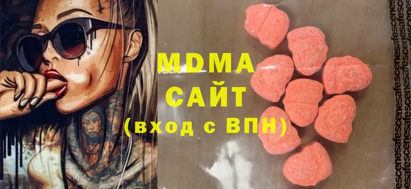 MDMA crystal  Верея 